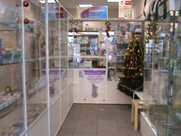 Продаётся аптека в Очаково-Матвеевском районе