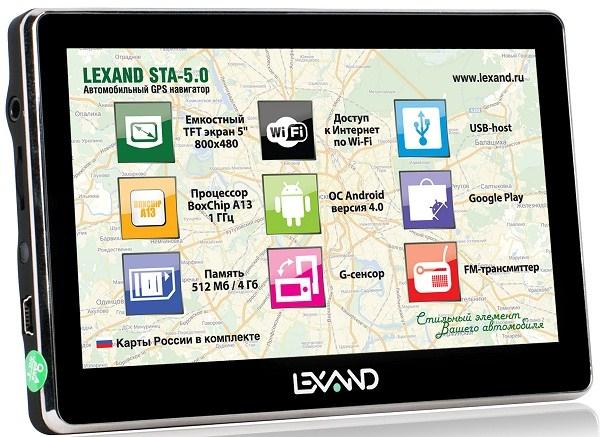 GPS навигатор автомобильный Lexand STA-5.0, 48 каналов, 4GB, ЖКД 5" 800*480, SD-micro, USB2.0, подсветка, сенсорный экран, Li-Poly, Android 4.0, Навител Навигатор 7, 132*88*13мм 170г