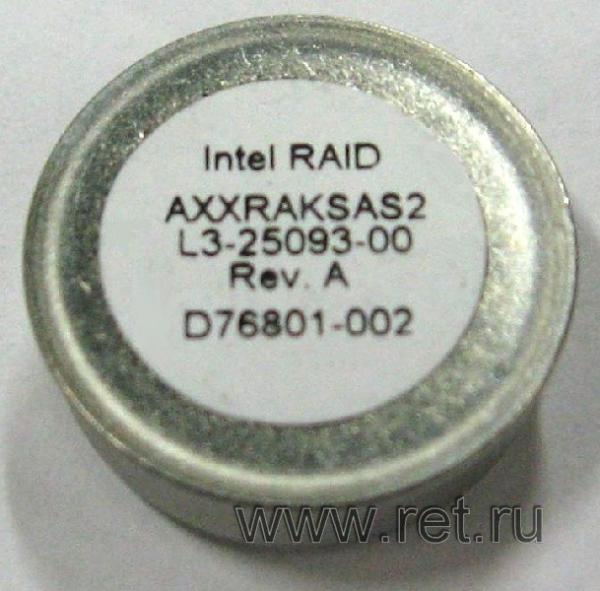 Ключ активации RAID Activation Key Intel AXXRAKSAS2, для Intel SR1550ALSAS/SR2500ALLX/SR2600URLX/S7000FC4UR