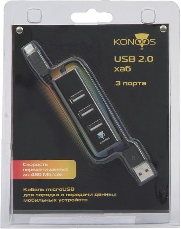 Разветвитель USB2.0  3*AF Konoos UK-27, пассивный, черный