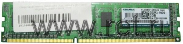 Оперативная память DIMM DDR3  2GB, 1600МГц (PC12800) Kingmax FLGE85F-C8MLB