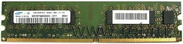 Оперативная память DIMM DDR2 2GB,  800МГц (PC6400) Samsung, 1.8В