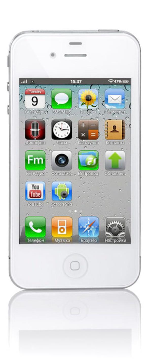 Смартфон Apple iPhone 4S (MD245), 2*1ГГц, 32GB, 3.5" 960*640, GSM/3G, GPS, BT, WiFi, G-sensor, камера 8Мпикс, 59*115*9мм 140г, 200/14ч, белый