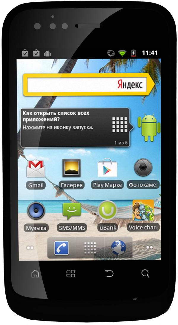 Смартфон 2*sim Fly IQ245 Wizard, 1*1ГГц, 512MB, 3.5" 480*320, SD-micro, GSM/GPRS/EDGE, GPS, BT, WiFi, 3.2Мпикс, Android 2.3, 61*114*13мм 120г, 150/4ч, черный