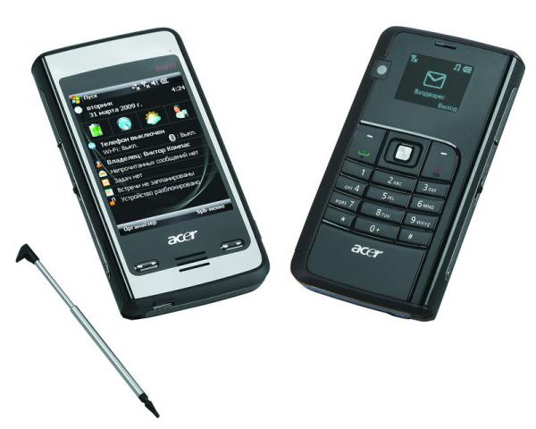 Смартфон Acer DX650, Samsung 533МГц, RAM 128M, ROM 256M, 2.8" 240*320 +1.3", SD-micro, GSM/GPRS/EDGE, BT/WiFi, USB, цифр. клав., кам. 2Мпикс, Windows Mobile 6.1 Pro, 59*110*16мм 133г, 150/4ч
