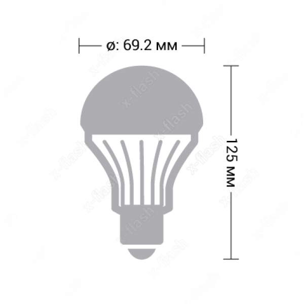 Лампа E27 светодиодная белая X-Flash XF-BGD-E27-13W-3K-220V/43545, 13/120Вт, теплый желтый, 3000К, 220В, 1100Лм, 50000ч, радиатор, 69/125мм