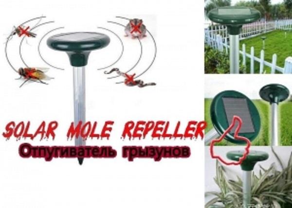 Отпугиватель грызунов (мышей, крыс) SOLAR MOLE REPELLER, отпугивает кротов и землероек, ультразвуковой, до 650м2, 180гр, на солнечной батарее