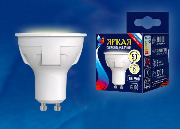 Лампа GU10 светодиодная белая Uniel LED-JCDR 6W/WW/GU10/FR PLP01WH, 6/50Вт, теплый белый, 3000К, 220В, 500Лм, 30000ч, прозрачный, 50/58мм