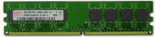 Оперативная память DIMM DDR2 1GB,  667МГц (PC5300) Hynix original