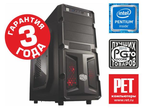 Суперцена на компьютер РЕТ, Pentium G4500!