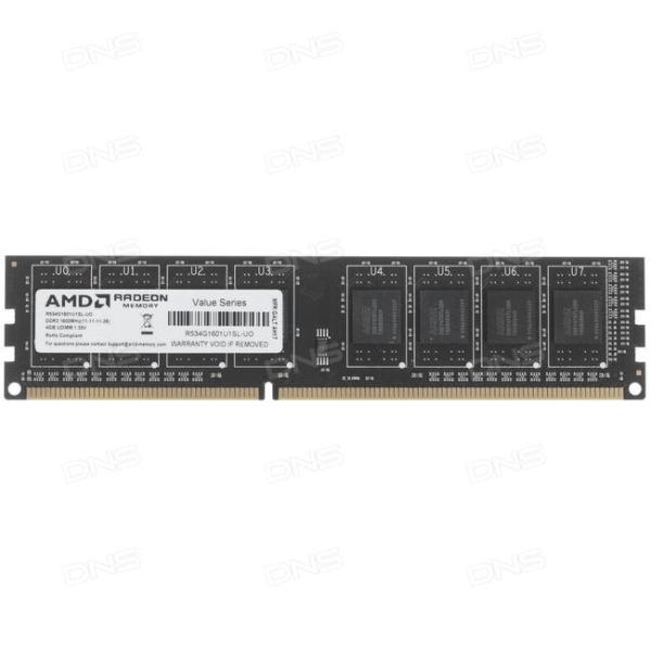 Оперативная память DIMM DDR3  4GB, 1600МГц (PC12800) AMD R534G1601U1SL-UO, 1.35В