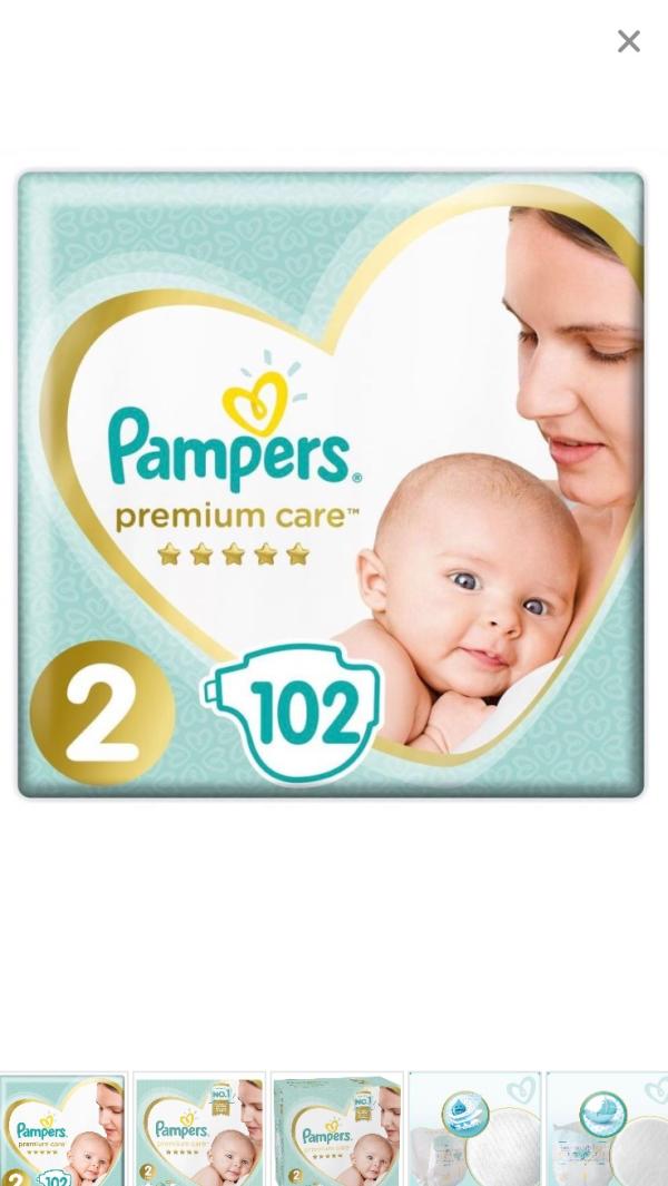 Pampers подгузники Premium Care 2 (2-5 кг)