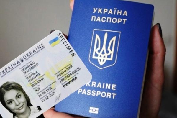 Паспорт  Украины, загранпаспорт, права, гражданство