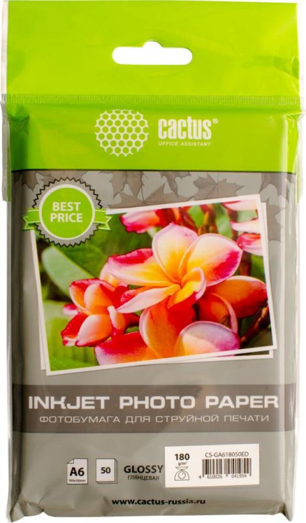 Бумага фото глянц. A6 Cactus CS-GA618050ED, 180г/м2, 50 листов