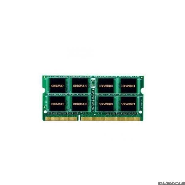 Оперативная память SO-DIMM DDR3  8GB, 1600МГц (PC12800) Kingmax FSGG43F-D8KIB, 1.35В