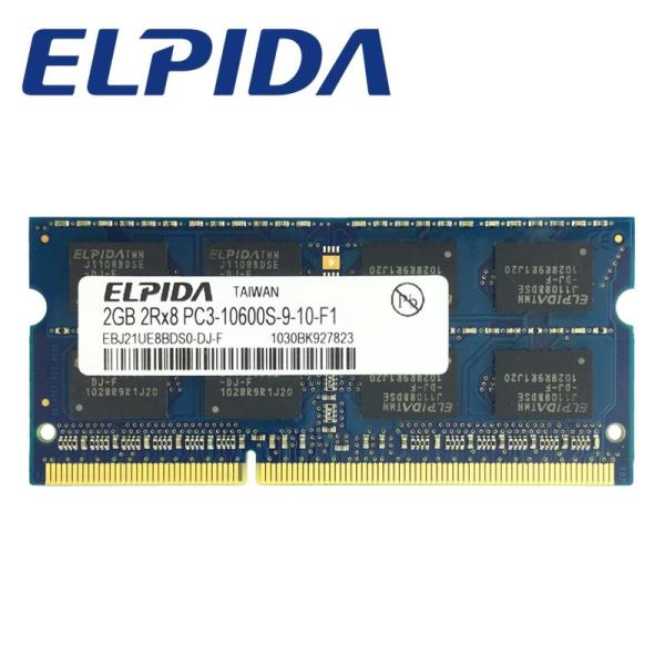 Оперативная память DIMM DDR3  2GB, 1333МГц (PC10600) Elpida, 1.5В