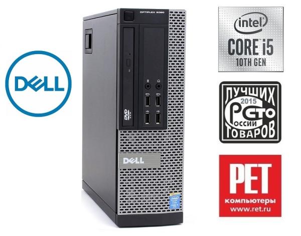 Компьютер Dell, Intel Core i5