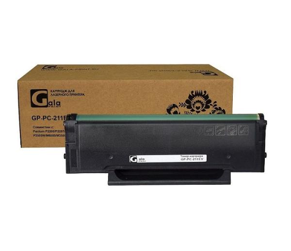 Картридж GalaPrint GP-PC-211EV, для Pantum P2200/P2207/ P2500/P2500NW/P2506W/P2516/P2518/M6500/M6500W/M6507/M6507W/M6506NW/M6550NW/M6557NW/M6607NW, черный, 1600стр, совместимый
