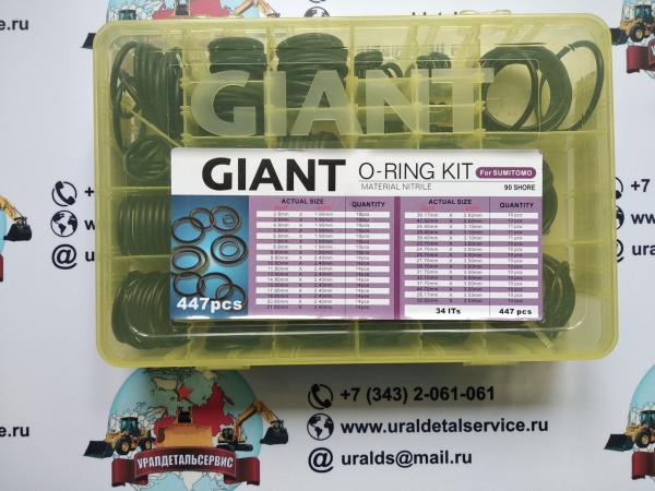 Набор О-колец Giant O-ring Kit Sumitomo