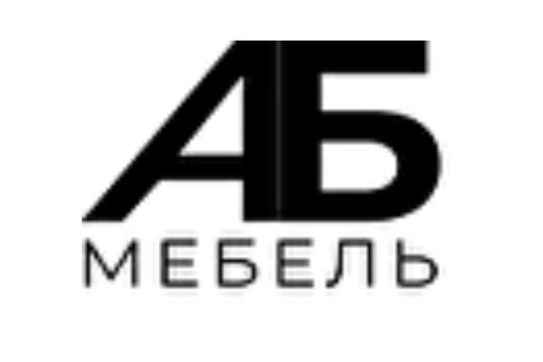 АБ Мебель