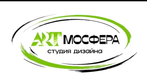 АРТмосфера