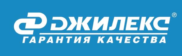 ДЖИЛЕКС