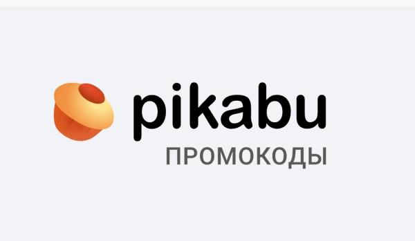 Пикабу