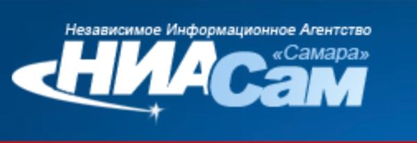 НИАСам