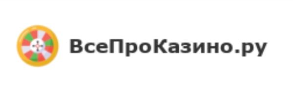 ВсеПроКазино