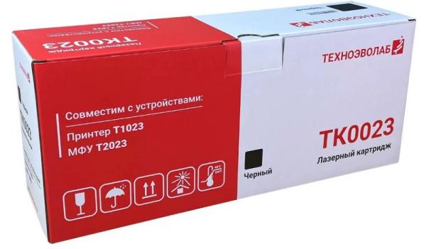 Картридж Техноэволаб TK0023, для T1023/T2023, черный, 1500стр