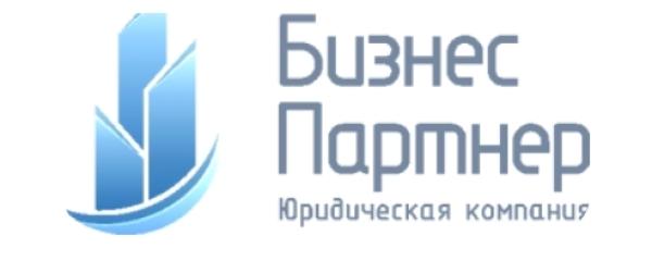 Бизнес Партнер