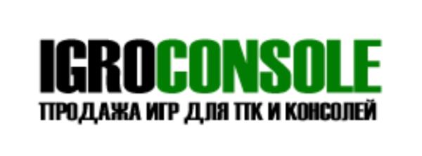 ИгроКонсоль