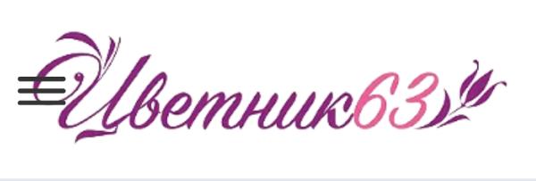 Цветник63