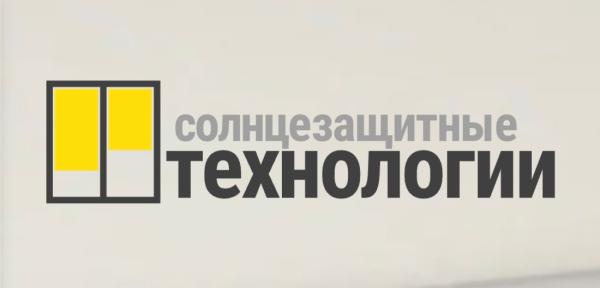 Солнцезащитные технологии