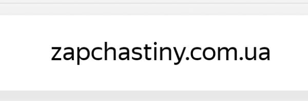 Zapchastiny