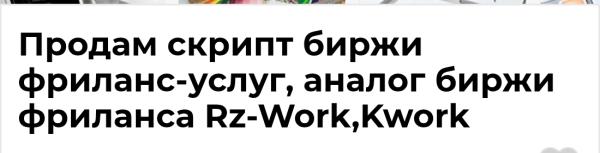 Rz-Work