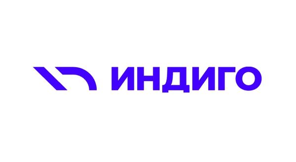 Индиго