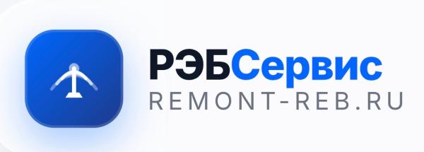 РЭБСервис