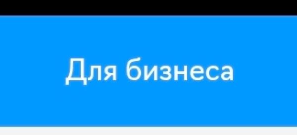 Владлинк