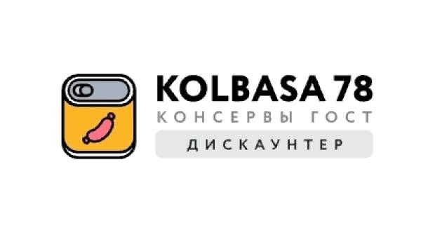 Колбаса78