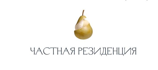 Частная резиденция 