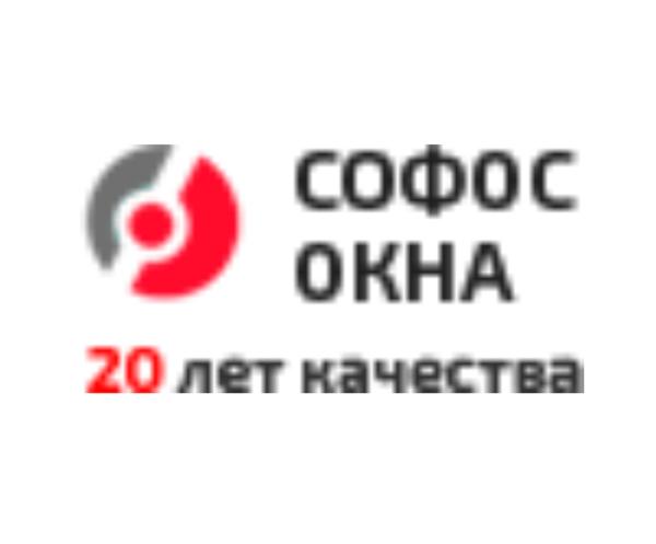 СОФОС