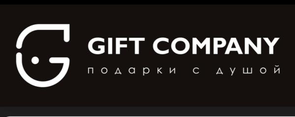 Гифт Компани