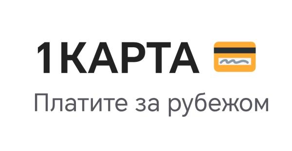 1karta